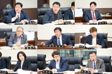 제1차 예결위 (제370회 임시회)