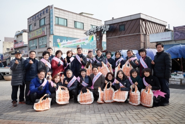 2019년 설맞이 전통시장살리기 캠페인