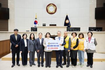 산불 피해 지원 성금 전달