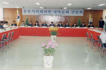 용인시의회 의원 지역순회 간담회 (백암면)