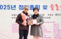 '경기도지체장애인협회 용인시지회 정기총회' 게시글의 사진(18) '20250306 경기도지체장애인협회 용인시지회 정기총회 N-20.jpg' 썸네일