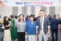 '제6회 요양보호사의 날 기념행사' 게시글의 사진(27) '20260702 제6회 요양보호사의 날 기념행사 (33).jpg' 썸네일