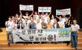 '2025년 용인시 주민자치박람회' 게시글의 사진(33) '20250628 2025년 용인시 주민자치박람회 (82).jpg' 썸네일