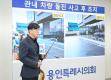 '차량 돌진 사고 예방을 위한 조례 개정 간담회' 게시글의 사진(9) '20250414 차량 돌진 사고 예방을 위한 조례 개정 간담회-12.jpg' 썸네일