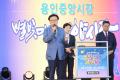 '제5회 용인중앙시장 별빛마당 야시장' 게시글의 사진(21) '20250627 제5회 용인중앙시장 별빛마당 야시장-25.jpg' 썸네일