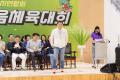 '2024 용인시 주민자치연합회 한마음체육대회' 게시글의 사진(8) '20240727 2024 용인시 주민자치연합회 한마음체육대회 L-8.jpg' 썸네일