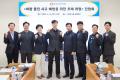 '차량 돌진 사고 예방을 위한 조례 개정 간담회' 게시글의 사진(2) '20250414 차량 돌진 사고 예방을 위한 조례 개정 간담회-03.jpg' 썸네일