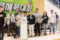 '2024 용인시 주민자치연합회 한마음체육대회' 게시글의 사진(16) '20240727 2024 용인시 주민자치연합회 한마음체육대회 L-16.jpg' 썸네일