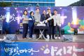 '제7회 용인중앙시장 별빛마당 야시장 개최' 게시글의 사진(2) '20260619 제7회 용인중앙시장 별빛마당 야시장-04.jpg' 썸네일
