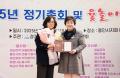 '경기도지체장애인협회 용인시지회 정기총회' 게시글의 사진(19) '20250306 경기도지체장애인협회 용인시지회 정기총회 N-19.jpg' 썸네일
