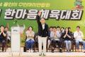 '2024 용인시 주민자치연합회 한마음체육대회' 게시글의 사진(5) '20240727 2024 용인시 주민자치연합회 한마음체육대회 L-5.jpg' 썸네일
