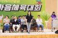 '2024 용인시 주민자치연합회 한마음체육대회' 게시글의 사진(6) '20240727 2024 용인시 주민자치연합회 한마음체육대회 L-6.jpg' 썸네일