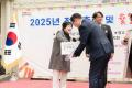 '경기도지체장애인협회 용인시지회 정기총회' 게시글의 사진(27) '20250306 경기도지체장애인협회 용인시지회 정기총회 N-32.jpg' 썸네일