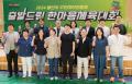 '2024 용인시 주민자치연합회 한마음체육대회' 게시글의 사진(1) '20240727 2024 용인시 주민자치연합회 한마음체육대회 L-1.jpg' 썸네일