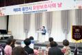 '제6회 요양보호사의 날 기념행사' 게시글의 사진(12) '20260702 제6회 요양보호사의 날 기념행사 (25).jpg' 썸네일
