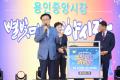 '제5회 용인중앙시장 별빛마당 야시장' 게시글의 사진(22) '20250627 제5회 용인중앙시장 별빛마당 야시장-26.jpg' 썸네일