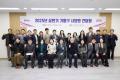 '2025년 상반기 기흥구 시의원 간담회' 게시글의 사진(2) '20250218 기흥구 시의원 간담회-02.jpg' 썸네일