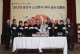 '2013년 용인시 노인복지 리더 신년교례회' 게시글의 사진(4) '000000003617_1359602835_0.jpg' 썸네일