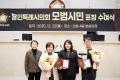 '용인특례시의회 모범시민 표창 수여식' 게시글의 사진(60) '20251222 용인특례시의회 모범시민 표창 시상식-67.jpg' 썸네일
