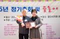 '경기도지체장애인협회 용인시지회 정기총회' 게시글의 사진(15) '20250306 경기도지체장애인협회 용인시지회 정기총회 N-16.jpg' 썸네일