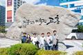 '의원연구단체 경제발전 연구회 벤치마킹(고흥,여수)' 게시글의 사진(3) '20250630~0702 의원연구단체 경제발전 연구회 벤치마킹(고흥,여수) (59).jpg' 썸네일