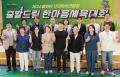 '2024 용인시 주민자치연합회 한마음체육대회' 게시글의 사진(2) '20240727 2024 용인시 주민자치연합회 한마음체육대회 L-2.jpg' 썸네일