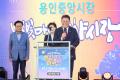 '제5회 용인중앙시장 별빛마당 야시장' 게시글의 사진(19) '20250627 제5회 용인중앙시장 별빛마당 야시장-21.jpg' 썸네일