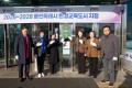 '환경교육도시 현판 제막식' 게시글의 사진(1) '20260105 환경교육도시 현판 제막식-18.jpg' 썸네일