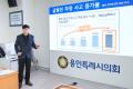 '차량 돌진 사고 예방을 위한 조례 개정 간담회' 게시글의 사진(4) '20250414 차량 돌진 사고 예방을 위한 조례 개정 간담회-06.jpg' 썸네일
