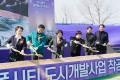 '경기용인 플랫폼시티 도시개발사업 착공식' 게시글의 사진(17) '20250311 경기용인 플랫폼시티 착공식 N-40.jpg' 썸네일