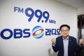 'OBS 라디오 돈키5테 출연' 게시글의 사진(7) '20230526 김영식 의원 OBS 라디오 출연-13.jpg' 썸네일