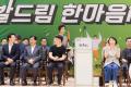 '2024 용인시 주민자치연합회 한마음체육대회' 게시글의 사진(11) '20240727 2024 용인시 주민자치연합회 한마음체육대회 L-11.jpg' 썸네일