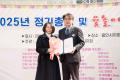 '경기도지체장애인협회 용인시지회 정기총회' 게시글의 사진(24) '20250306 경기도지체장애인협회 용인시지회 정기총회 N-25.jpg' 썸네일