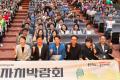 '2025년 용인시 주민자치박람회' 게시글의 사진(29) '20250628 2025년 용인시 주민자치박람회 (70).jpg' 썸네일