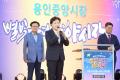 '제5회 용인중앙시장 별빛마당 야시장' 게시글의 사진(15) '20250627 제5회 용인중앙시장 별빛마당 야시장-14.jpg' 썸네일
