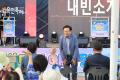 '제5회 용인중앙시장 별빛마당 야시장' 게시글의 사진(8) '20250627 제5회 용인중앙시장 별빛마당 야시장-05.jpg' 썸네일