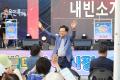 '제5회 용인중앙시장 별빛마당 야시장' 게시글의 사진(9) '20250627 제5회 용인중앙시장 별빛마당 야시장-06.jpg' 썸네일