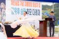 '처인승첩 기념 대몽항쟁 희생자 및 김윤후 승장 추모 다례재' 게시글의 사진(3) '20230916 처인승첩 기념 대몽항쟁 희생자 및 김윤후 승장 추모 다례재 L-3.jpg' 썸네일