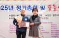 '경기도지체장애인협회 용인시지회 정기총회' 게시글의 사진(16) '20250306 경기도지체장애인협회 용인시지회 정기총회 N-17.jpg' 썸네일
