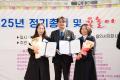 '경기도지체장애인협회 용인시지회 정기총회' 게시글의 사진(25) '20250306 경기도지체장애인협회 용인시지회 정기총회 N-26.jpg' 썸네일