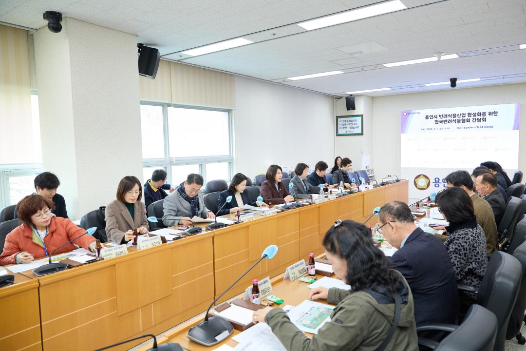 '용인특례시의회 박희정 의원, 용인시 반려식물산업 활성화를 위한 간담회 개최' 게시글의 사진(3) '20250307 용인특례시의회 박희정 의원, 용인시 반려식물산업 활성화를 위한 간담회 개최(2).jpg'