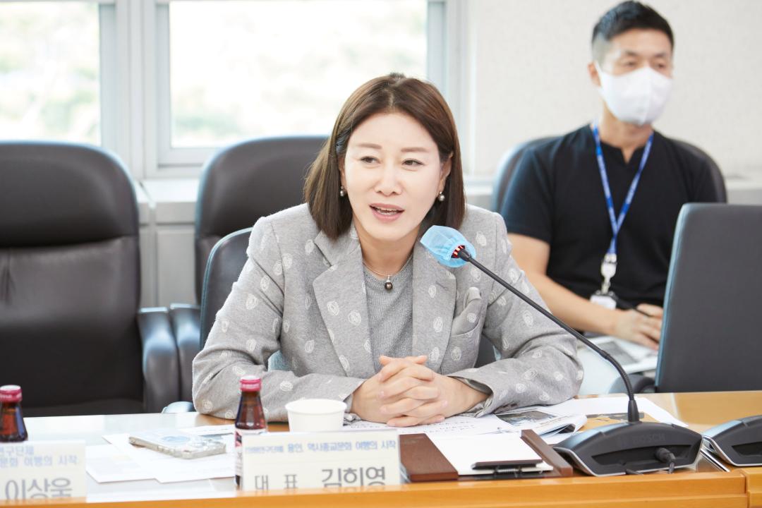 '용인특례시의회 의원연구단체 용인, 역사종교문화 여행의 시작, 연구용역 중간보고회 개최' 게시글의 사진(5) '20240910 의원연구단체 용인, 역사종교문화 여행의 시작, 연구용역 중간보고회(4).jpg'