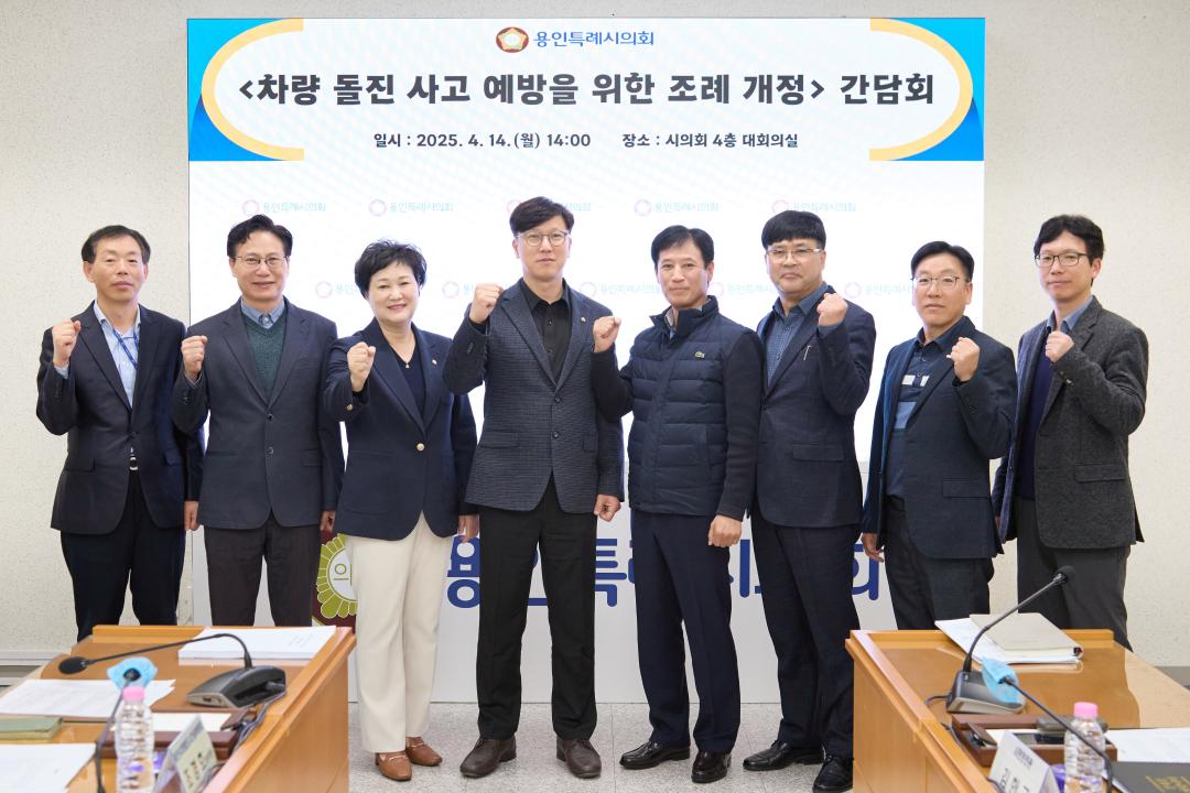 '"주차장 돌진 사고 막자" 용인특례시의회 김병민 의원, 조례 개정 추진' 게시글의 사진(2) '20250414 용인특례시의회 김병민 의원, 용인시 주차장 설치 및 관리 조례 개정을 위한 간담회 개최(1).jpg'
