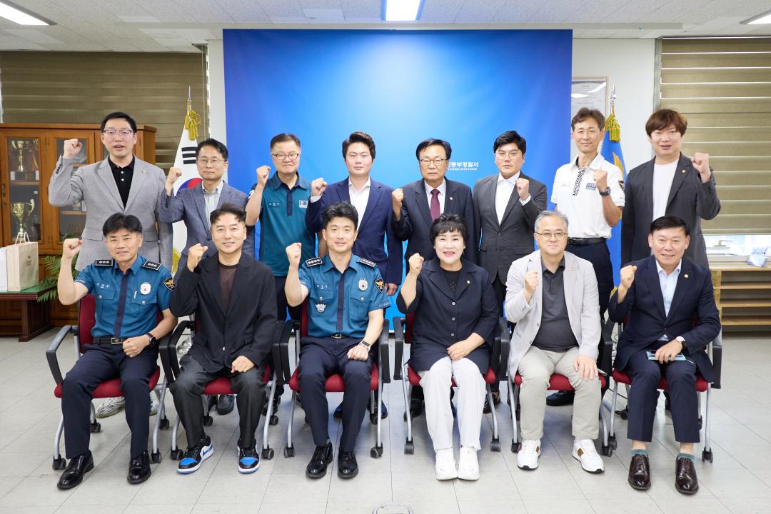 '용인특례시의회 의장단, 유관기관 방문하며 협력 강화 나서' 게시글의 사진(5) '20260708 용인특례시의회 의장단, 유관기관 방문하며 협력 강화 나서(4)용인동부경찰서.jpg'