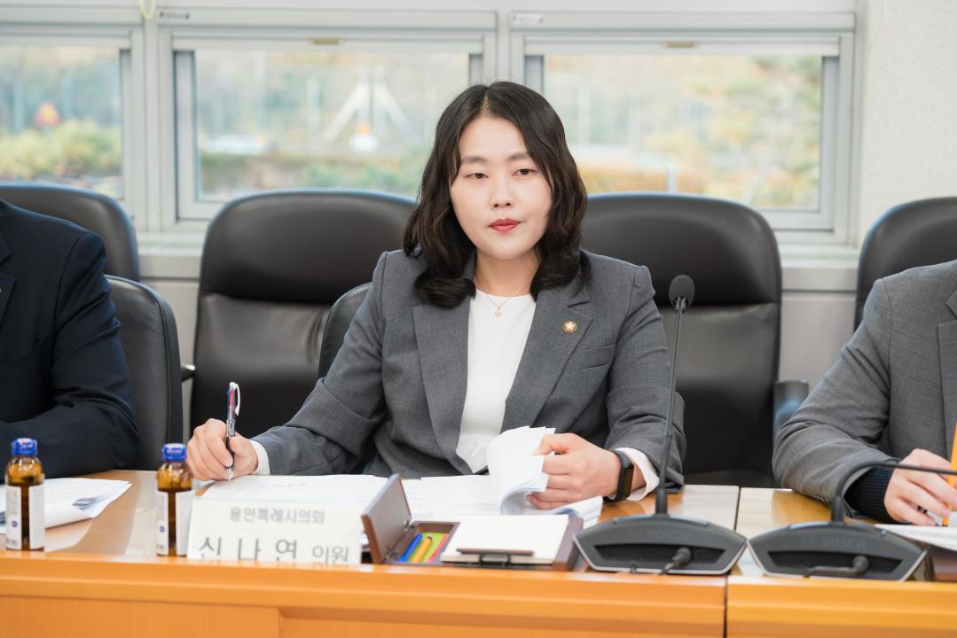 '용인특례시의회 자치행정위원회, 자율방범대 지원 전부개정조례안 간담회 개최' 게시글의 사진(4) '20251204 용인특례시의회 자치행정위원회, 자율방범대 지원 전부개정조례안 간담회 개최(3).jpg'