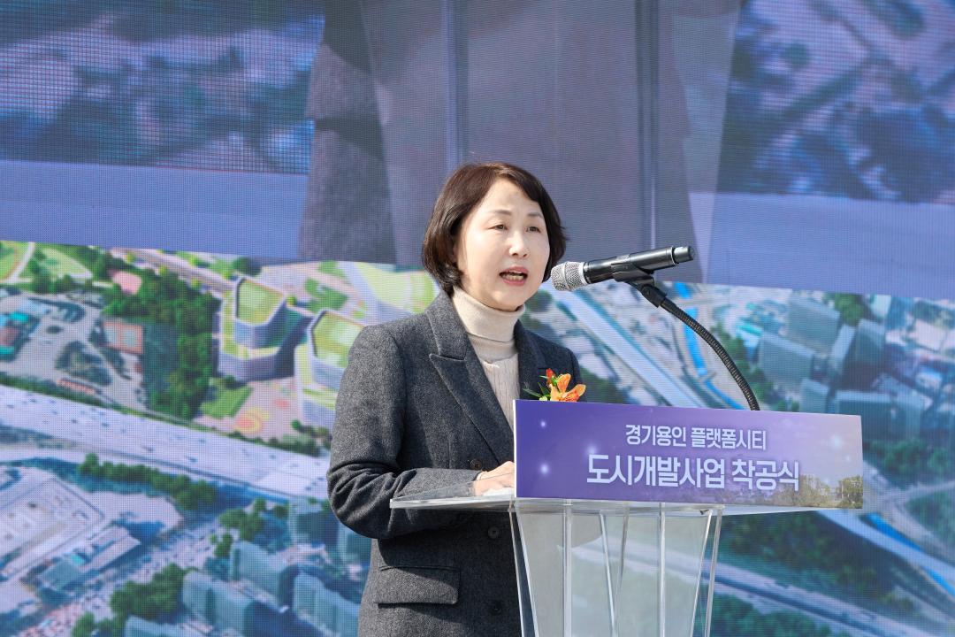 '용인특례시의회, 경기용인 플랫폼시티 착공식 참석' 게시글의 사진(4) '20250311 용인특례시의회, 경기용인 플랫폼시티 착공식 참석(3).jpg'