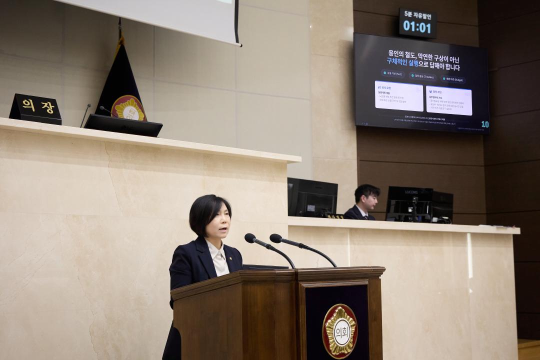 '용인특례시의회 신현녀 의원, “GTX-A 남부 운행 42.5%… 용인 철도교통 ‘불균형’ 해소해야”(5분 자유발언)' 게시글의 사진(4) '사진3. 신현녀 의원이 11일 열린 제300회 임시회 제2차 본회의에서 5분 자유발언을 하고있다..jpg'