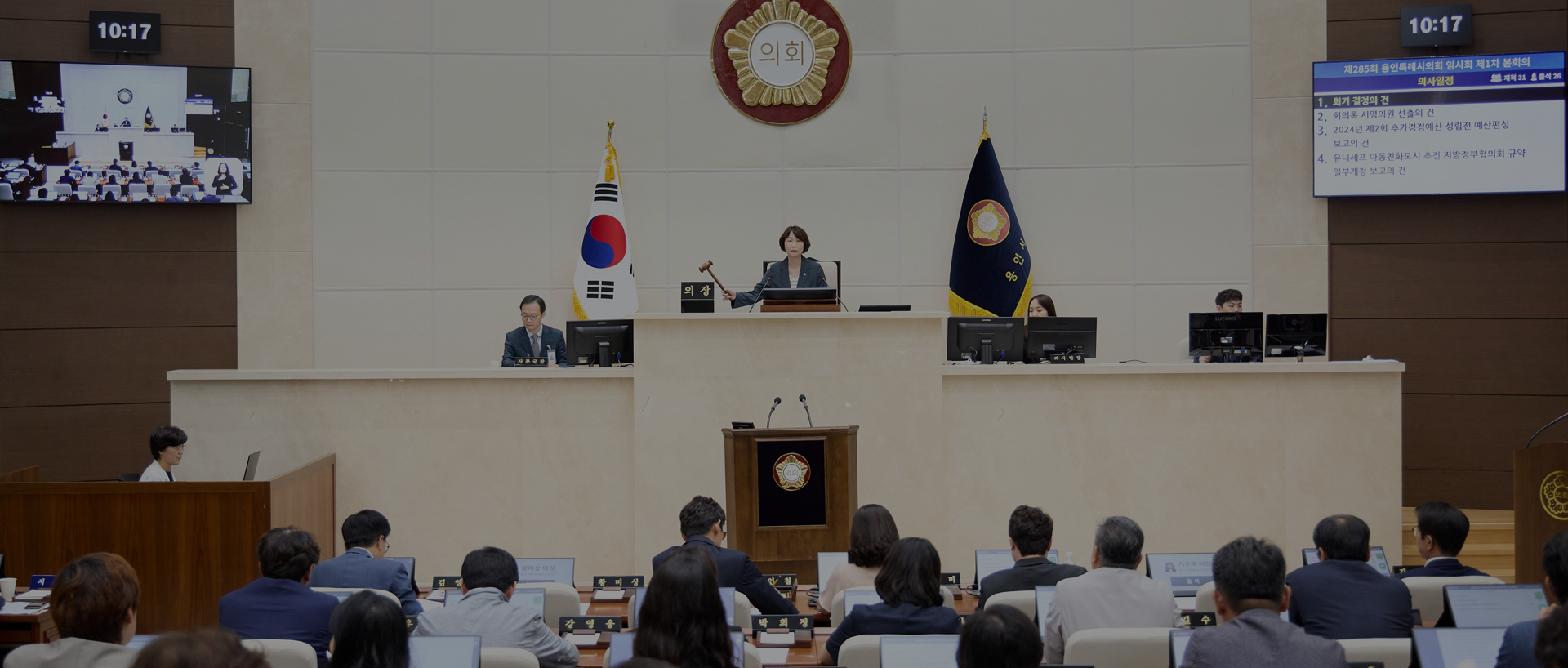 제9대 후반기 본회의 전경(250527수정)