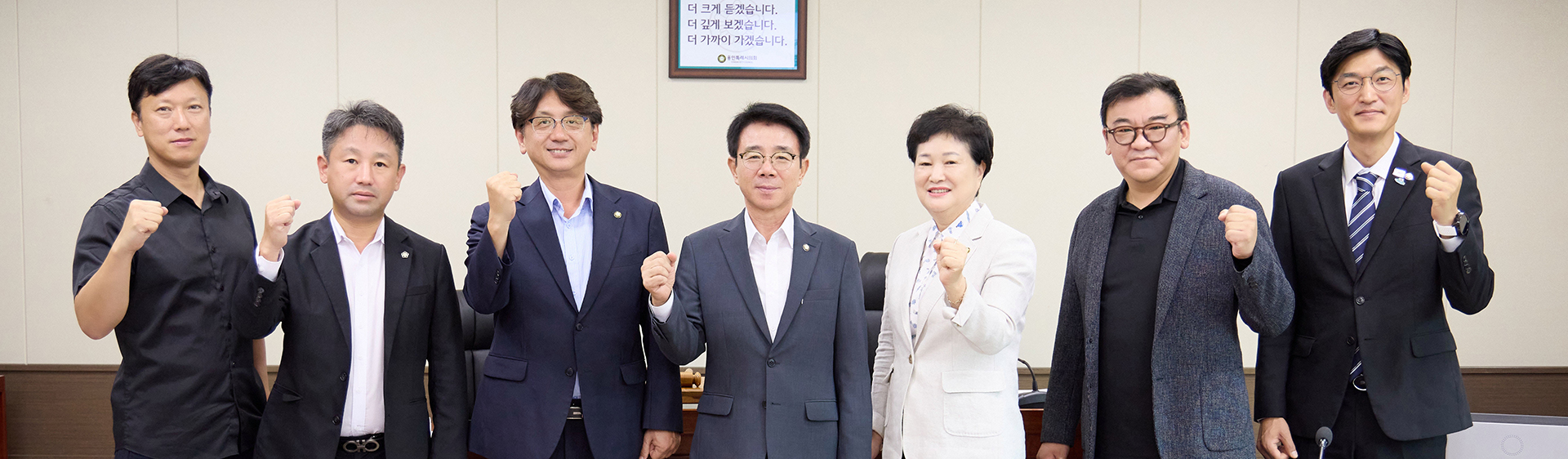 용인시의회 도시건설위원회 사진